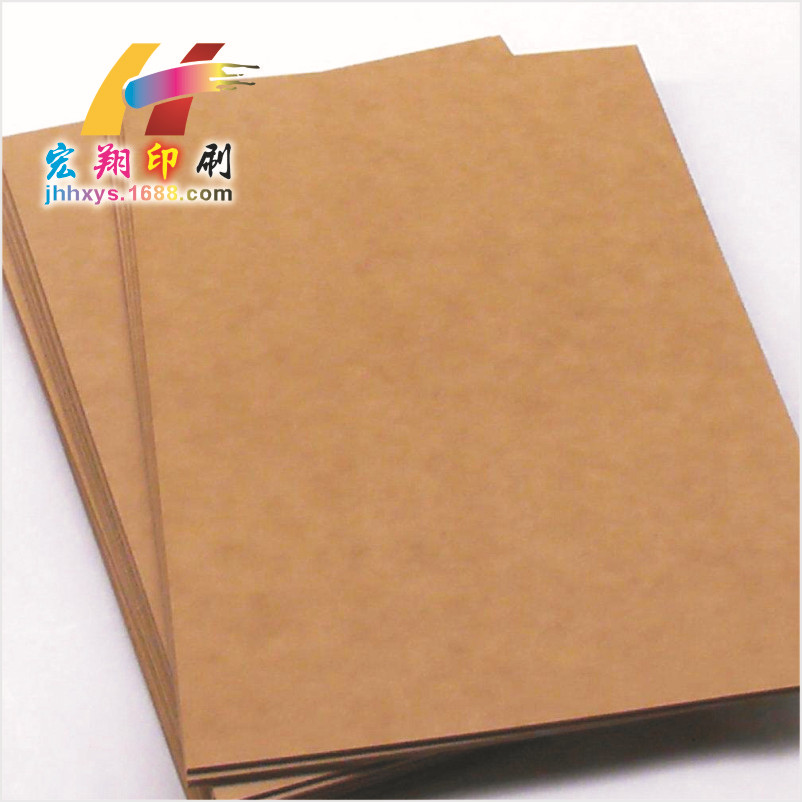 A4牛皮纸不干胶标签 激光打印标签 A4牛皮纸贴纸 外箱贴纸