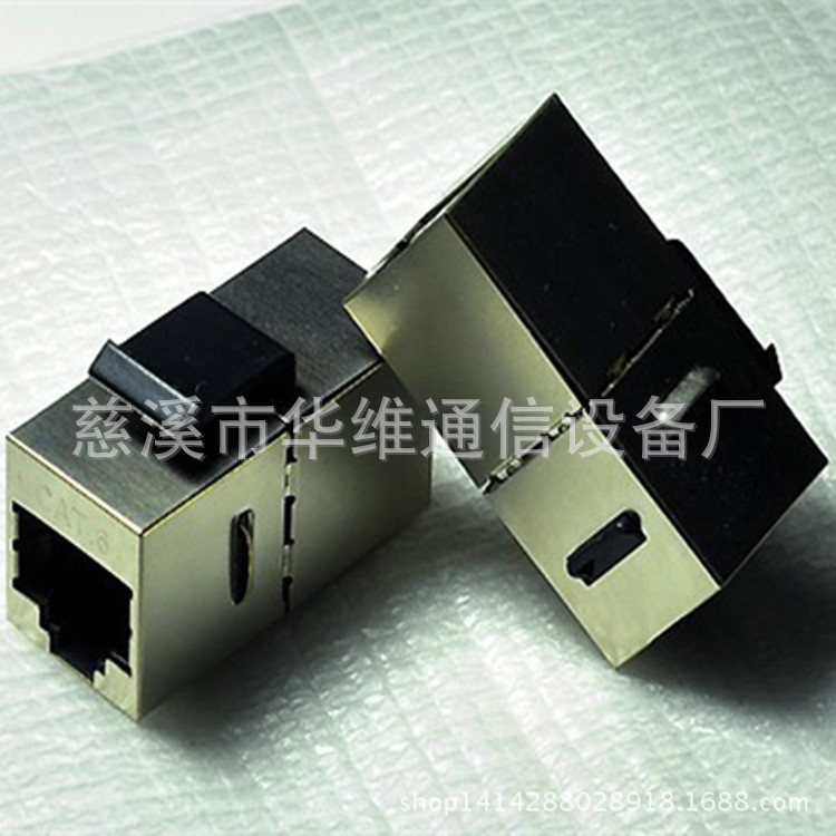 铁壳屏蔽模块_副本