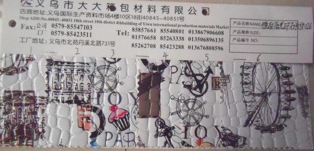 镜面高光印石头纹026 色卡