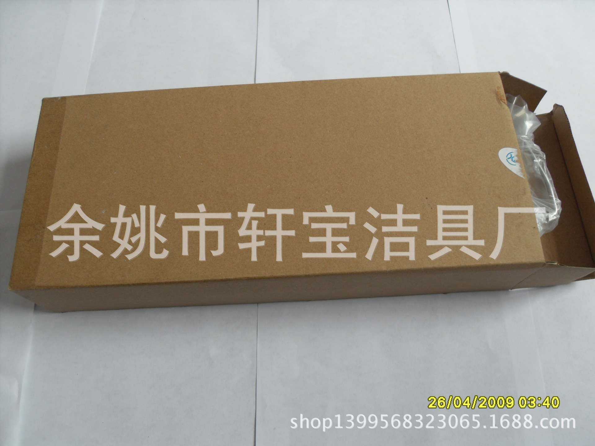SDC10084