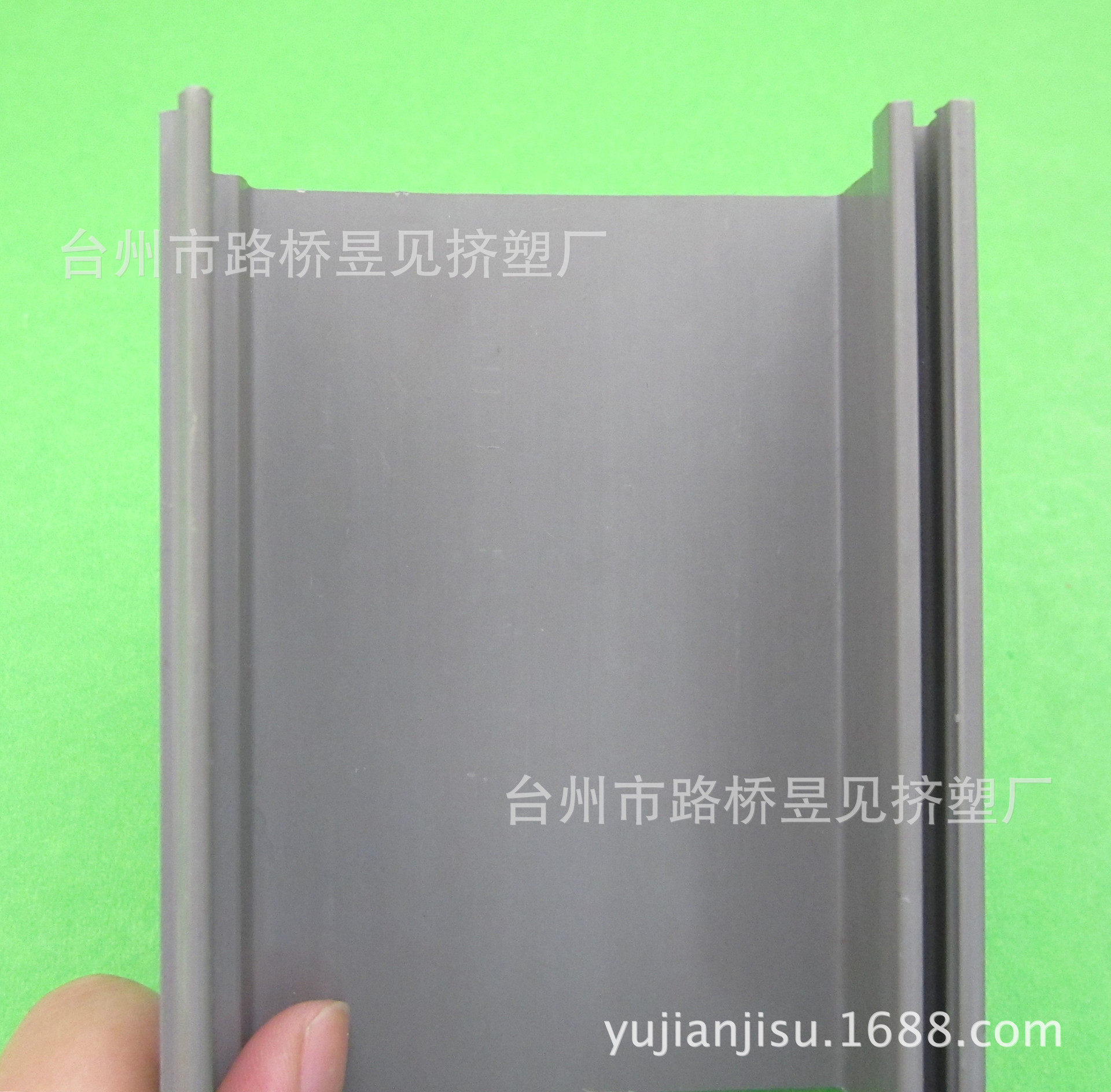 Productos de extrusión de plástico Ranura de plástico de PVC Ranura en forma de U Accesorios de plástico Productos de procesamiento de extrusión Productos personalizados