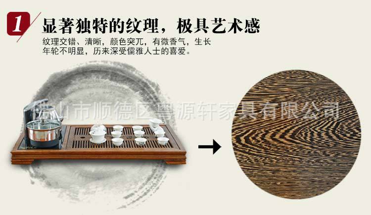 雞翅國色天香-750  (21)