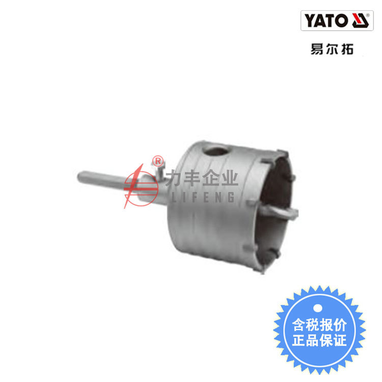 【含税】易尔拓工具 六角柄扩孔钻YT-4400至YT-4401