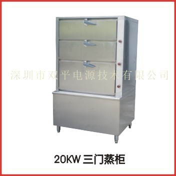 安全高效省电厨房用品  20KW 三门蒸柜  工厂和酒店厨房设备
