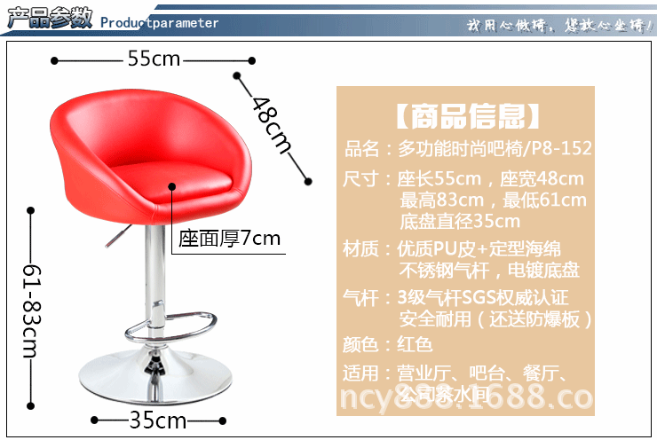 吧台椅怎么调高度,吧台椅高度,高档吧台椅_大山谷图库