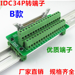 IDC34P�D���� B�� IDC-34P �D�Ӿ����� ţ���� ���Ӱ� ̨ ��֧��