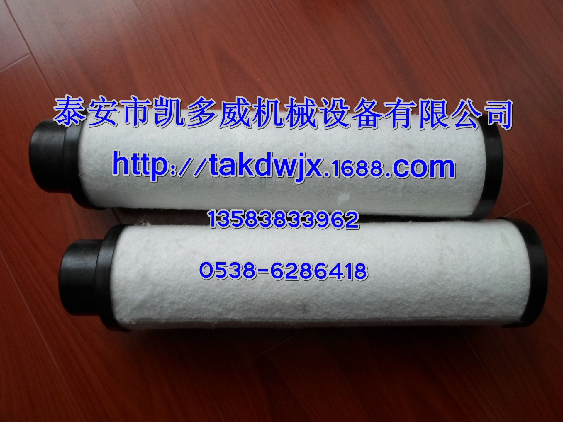 9610221-20550-M1复盛螺杆式空压机油气分离器芯