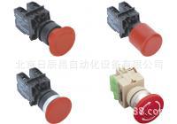 供应直销 米思米 急停按钮 无LED YME22C-S1C3NAN-R