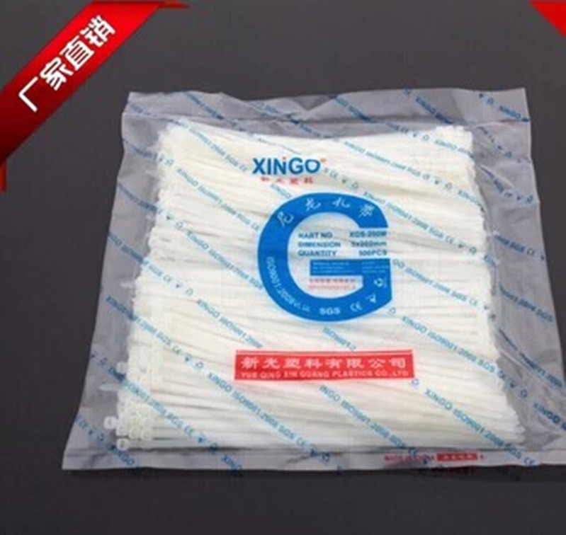 新光扎带 5*200mm扎带 自锁式尼龙扎带 捆扎带 批发 宽3.6mm500根