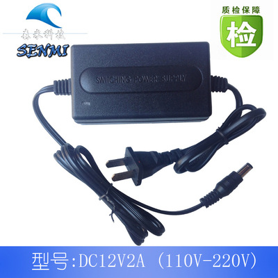 12V2a Double line The power adapter 12v2000ma Monitor power video camera LED Power Strip