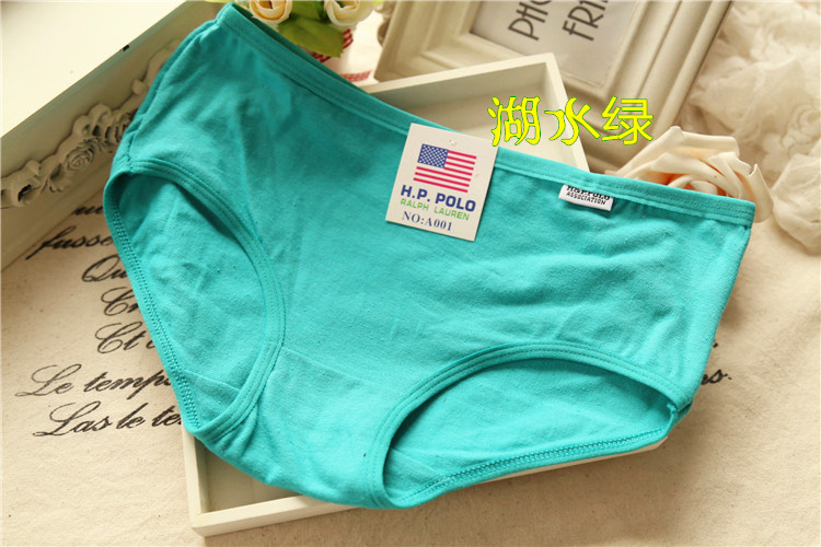 Slip jeunesse A001 en coton - Ref 653231 Image 22