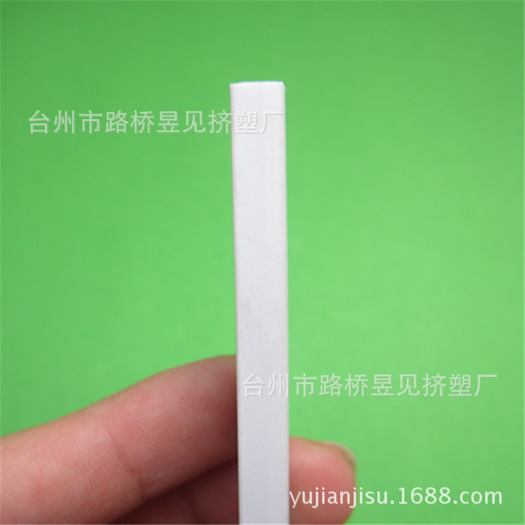 PVC白色条 (4)