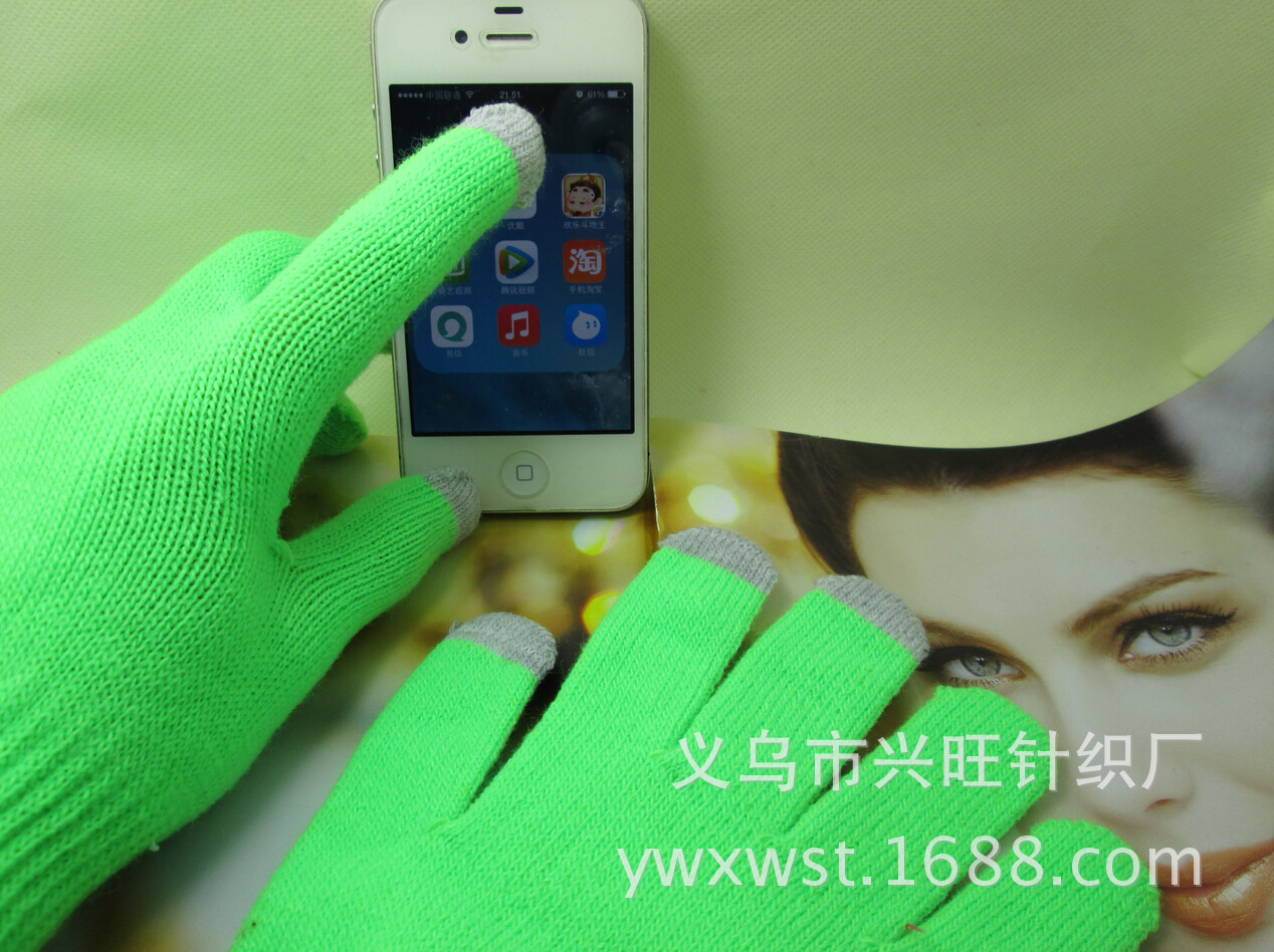 QQ截图20140620193534