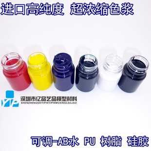 ��֬ɫ�{ ���zɫ�{ ABˮ PU ˮ���zɫ�{ ɫ�� ɫ�� ����sɫ�{