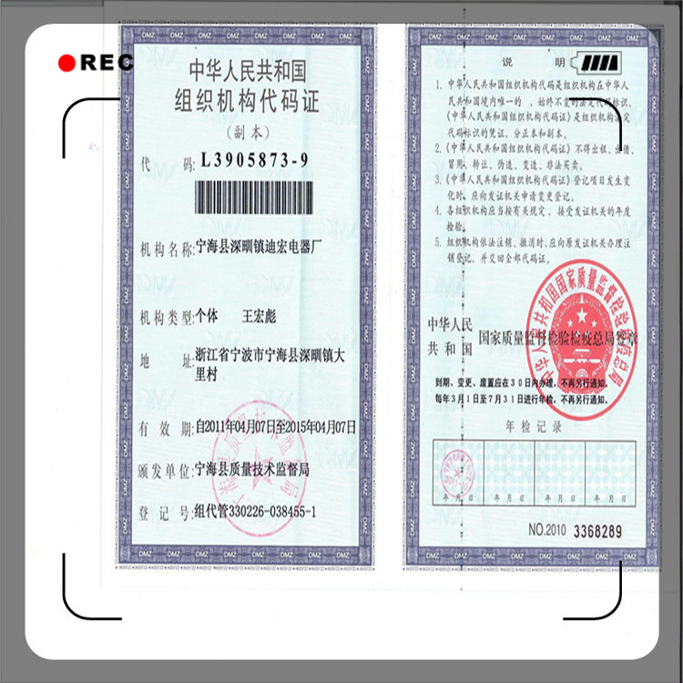 20120222_143809_副本