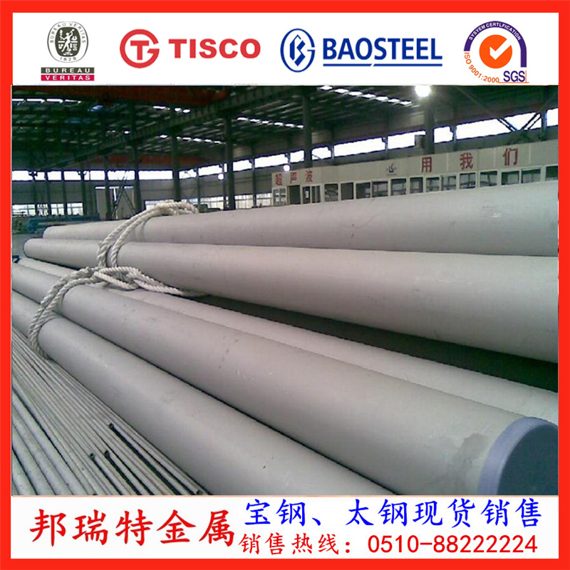 供应江苏产321不锈钢管无缝管 美标TP321H不锈钢管规格齐全材质好