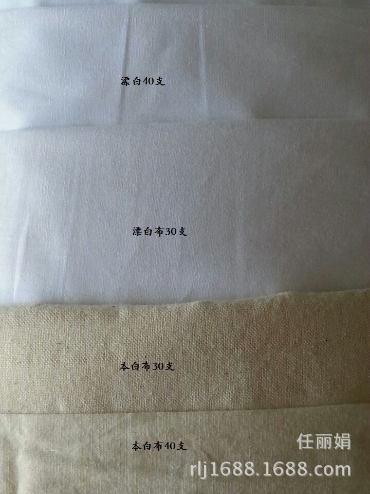 一匹布多米,一匹布是多少,一匹布(第8页)_大山谷图库