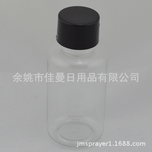 塑料瓶75mlpet塑料瓶 试用装瓶 爽肤水乳液瓶 