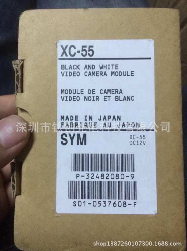XC-ES50 SONY索尼工业CCD相机