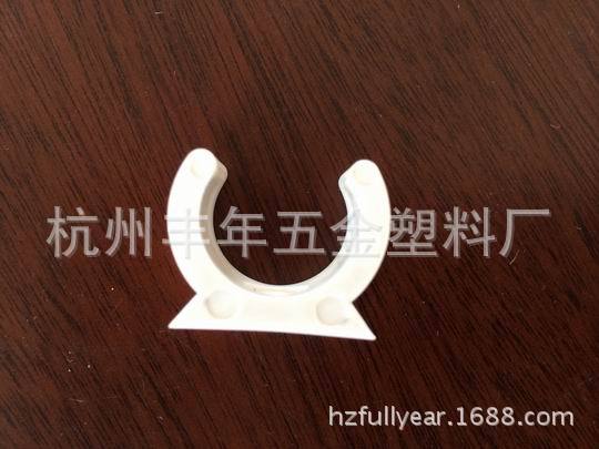 厂家直销 高质量 PVC 内径20mm塑料管卡 高性价比 批发