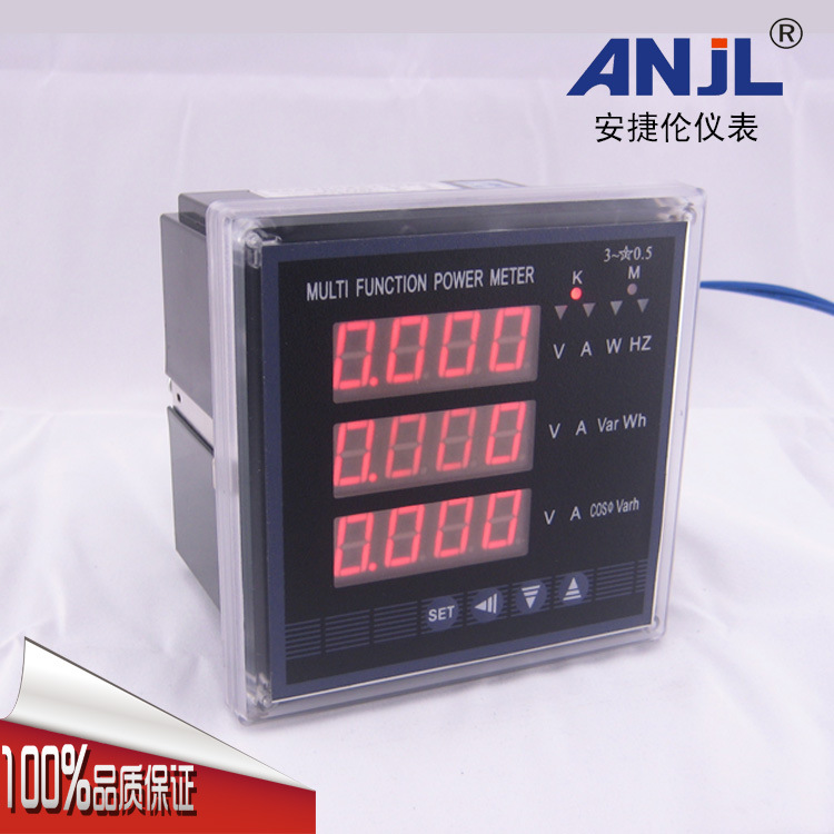 厂供120*120 测量基本电量及四象限电能 2S4 数码三相多功能仪表