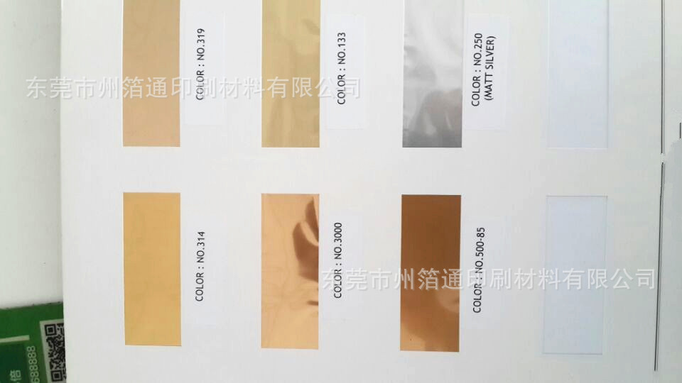 B186580C9C595F4001B57283E6A25A