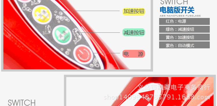 按摩器改改_30
