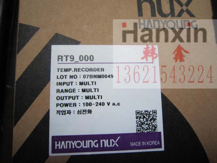 韩国韩荣HANYOUNGNUX-RT9系列记录器RT9-100/RT9-101/RT9-102