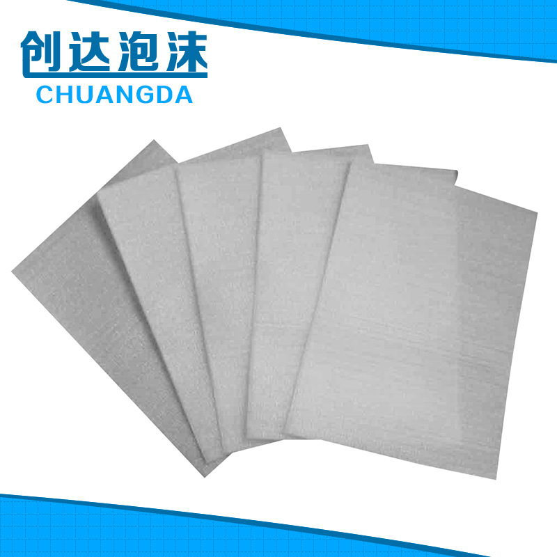 专业销售 缓冲珍珠棉袋 epe双面珍珠棉袋