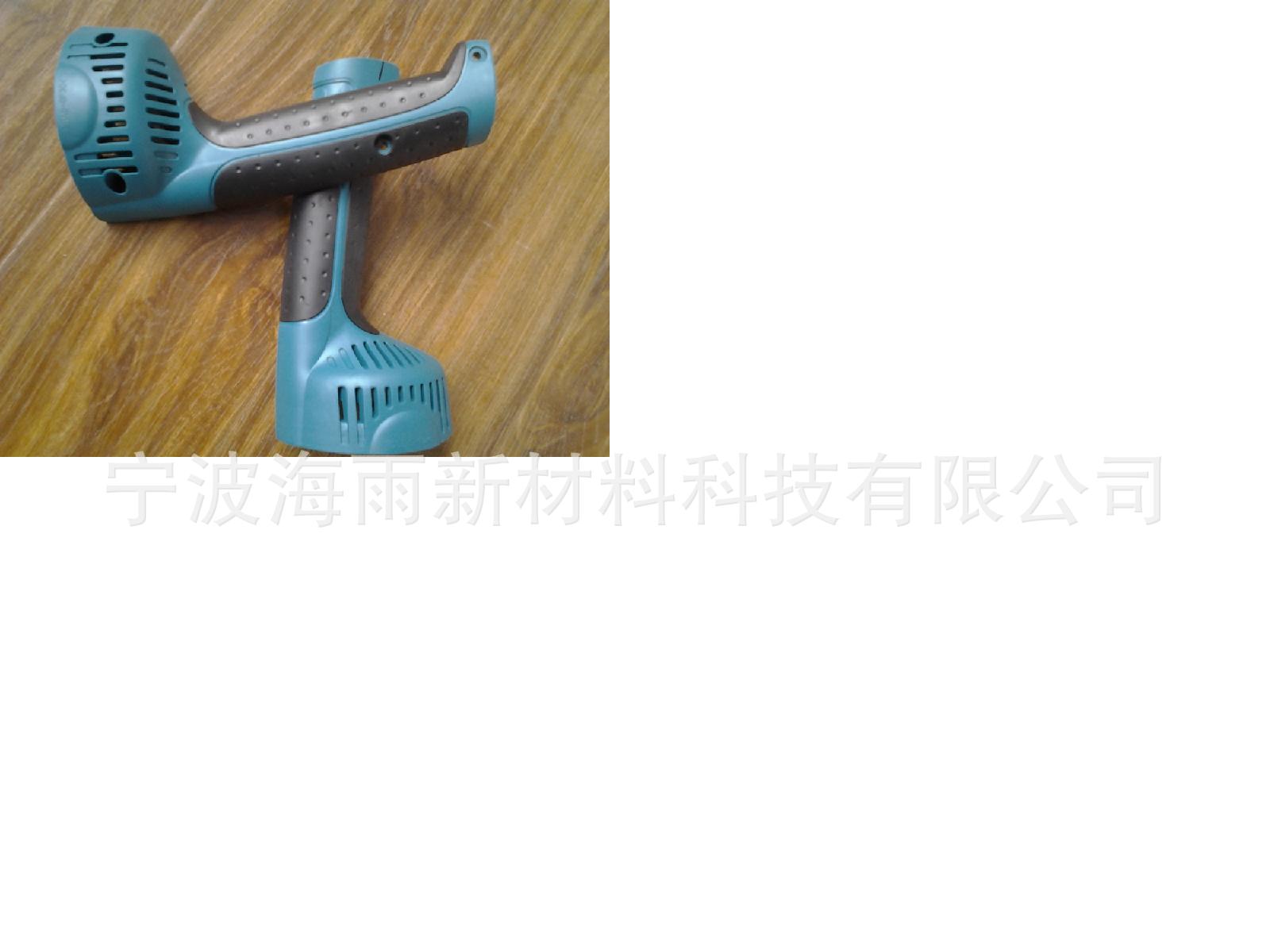 其他工程塑料/宁波海雨