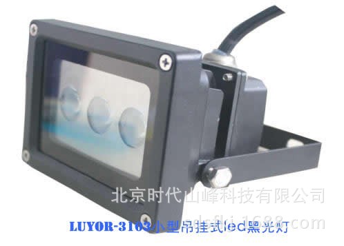 LUYOR-3103����ʽLED������ӫ��̽�˵�-�������-ӫ���©��