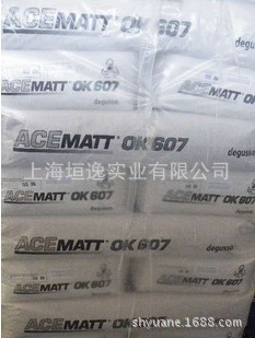 德国进口消光粉德固赛ok607哑光粉|ms