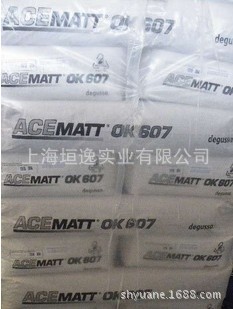 德国进口消光粉德固赛ok607哑光粉|ms