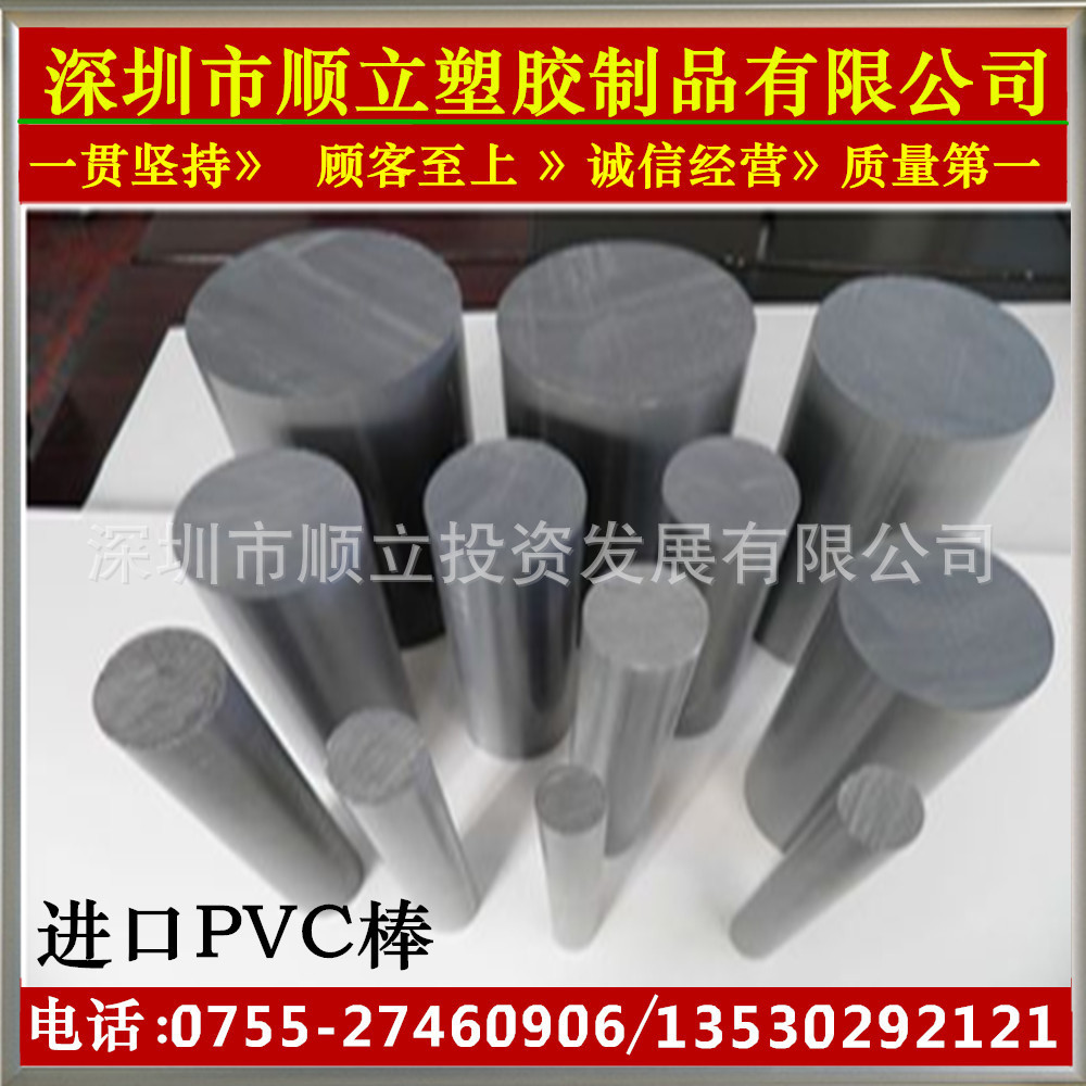 PVC硬板聚氯乙烯板 pvc塑料板 PVC板材 pvc灰板 耐酸碱防腐蚀 - 耐酸碱PVC板材定制厂家