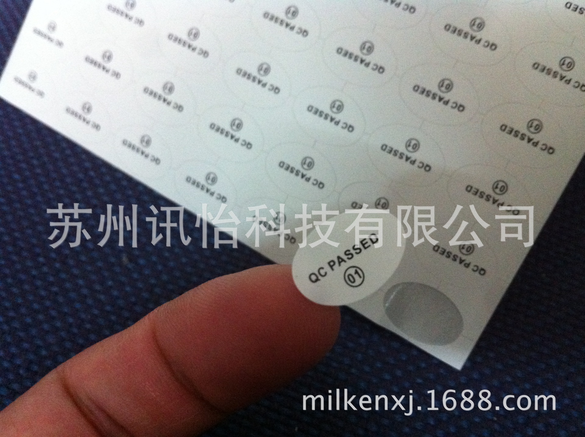 江苏南京LINTEC哑银PET标签83*120单排直角83*(108+12)1拼,K线色