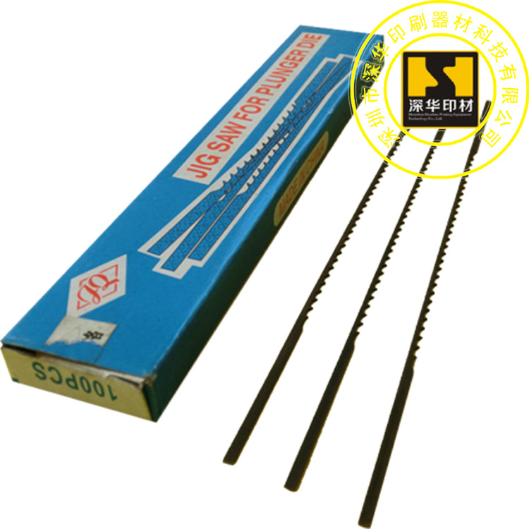 供应质优价廉的机用刀模锯床双线锯条规格为153*2.2*1.4