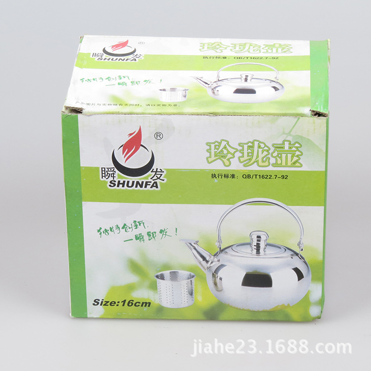 14 瞬发 玲珑壶 16cm (3)主图