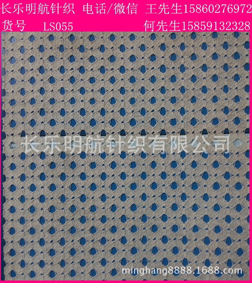 蕾丝花边锦棉无弹蕾丝面料 圆孔经编棉纱绣花网布 箱包鞋材网眼布