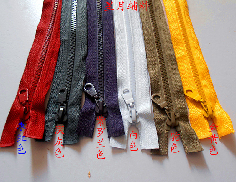 Resin zipper wholesale No. 5 self-locking opening diy thick tooth zipper 80cm long open tail strip zipper spot