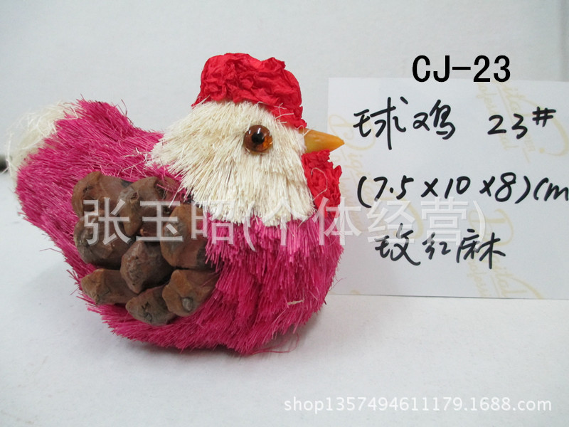 CJ-23球母雞B23玫紅麻_副本