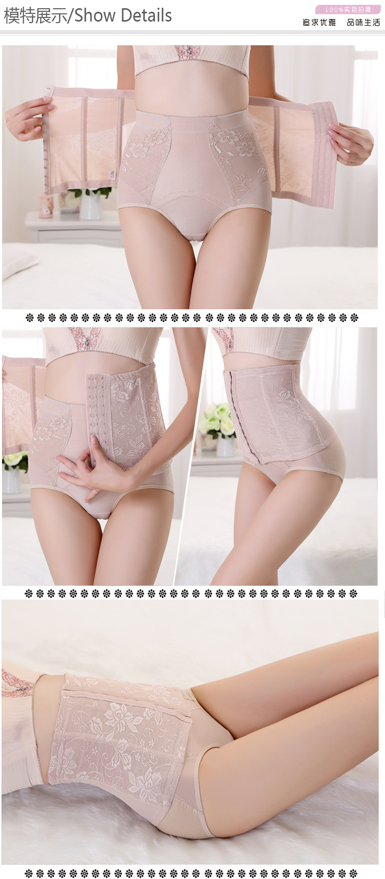 Corset - Ref 672743 Image 21