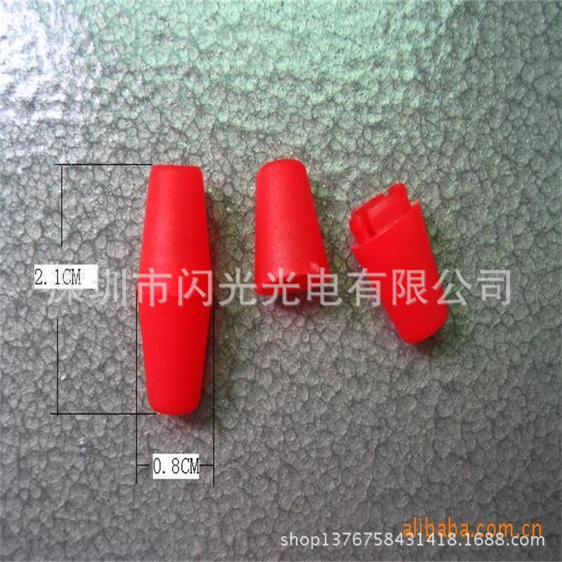 復件 243805072_1334430256