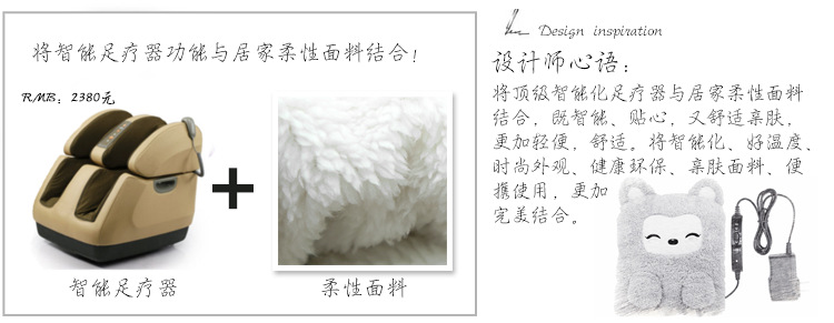 Réchauffeur USB - Ref 421065 Image 13