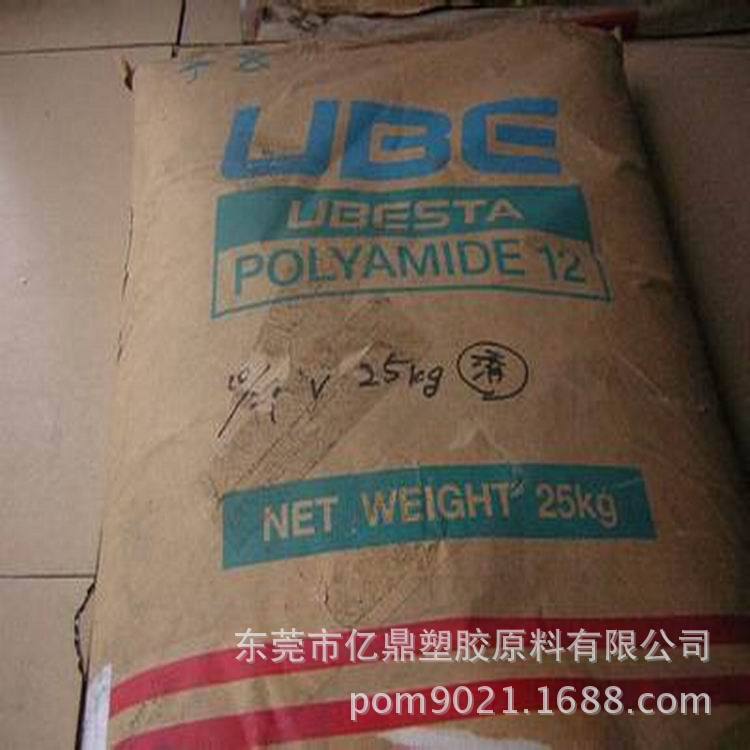 供应PAE耐高温抗紫外线日本宇部200S3NC/用于造纸湿强剂