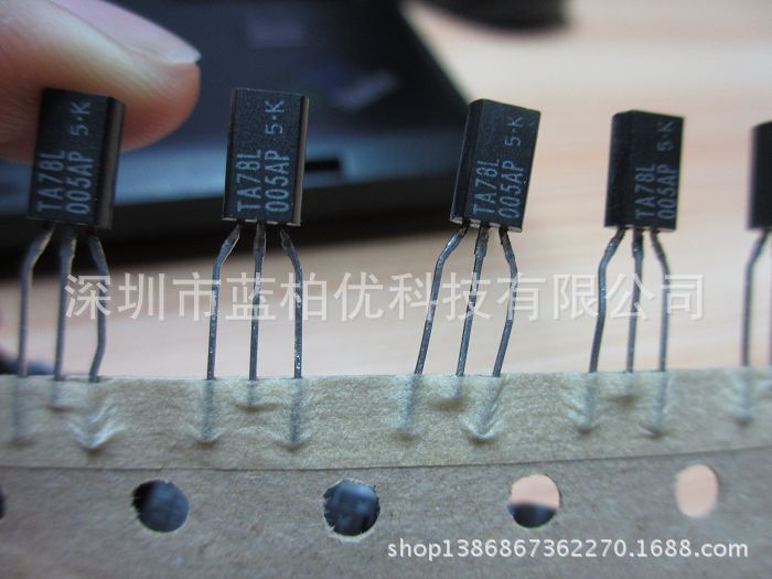 现货原装正品东芝 TA78L005AP TO-92L 随时可以发货