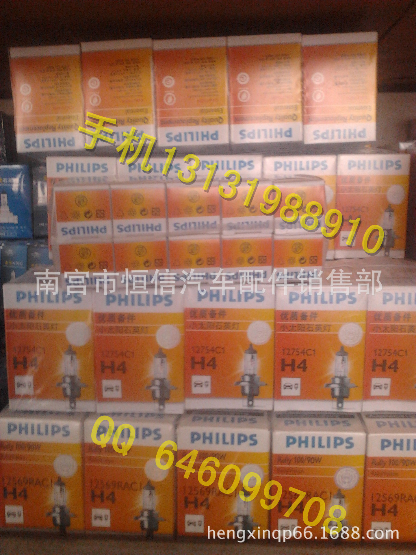 IMG_20140420_182240_0