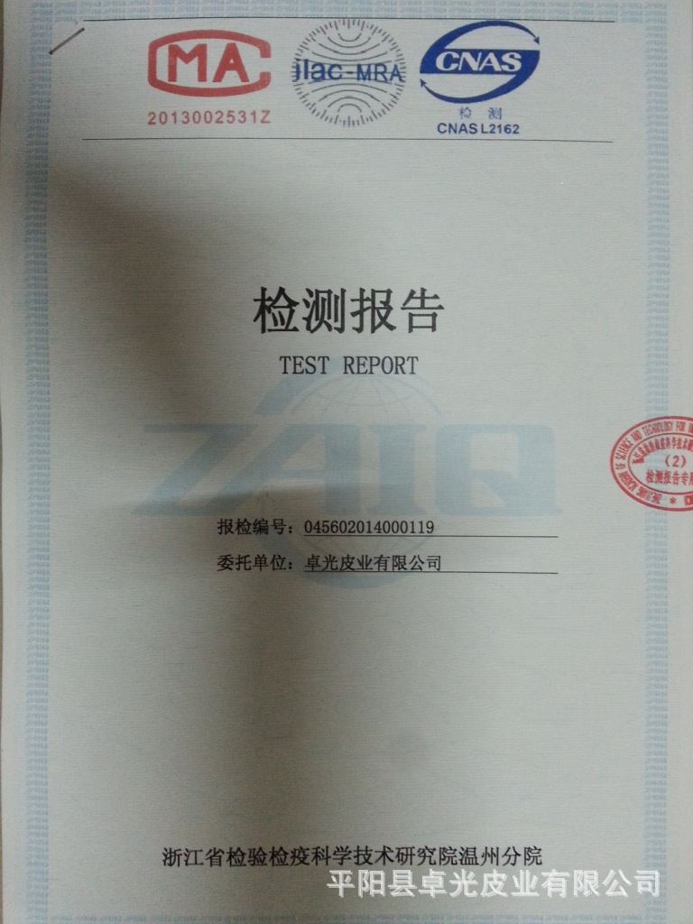 20140313_195344(1)_旋转