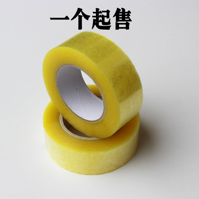 direct deal Transparent tape sealing 4.4*150 rice Sticky tape tape wholesale Customized