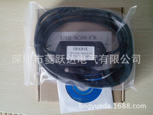 PLC USB-SC09-FX PLCd|