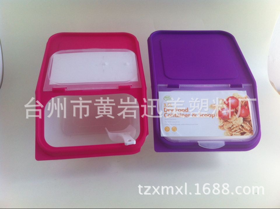 帶勺寵物盒
